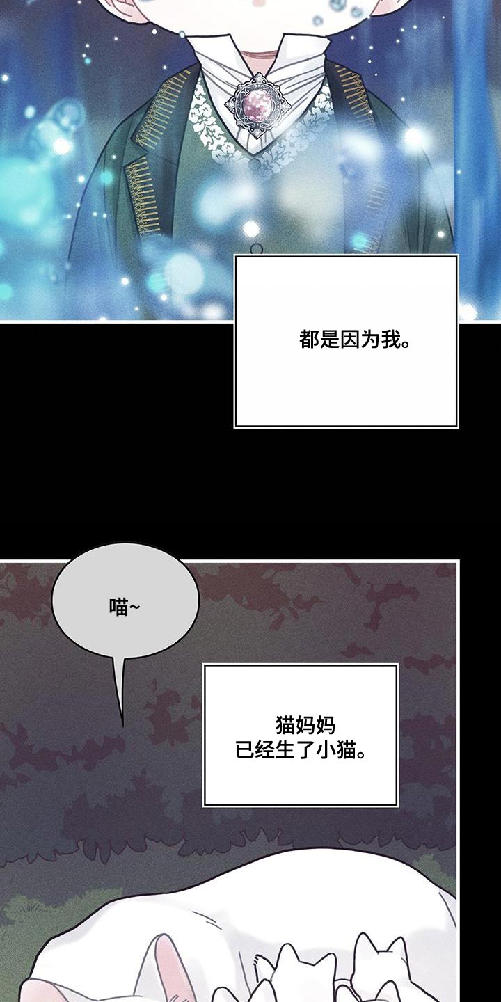 《异界攻略》漫画最新章节第100章：我醒悟了免费下拉式在线观看章节第【12】张图片