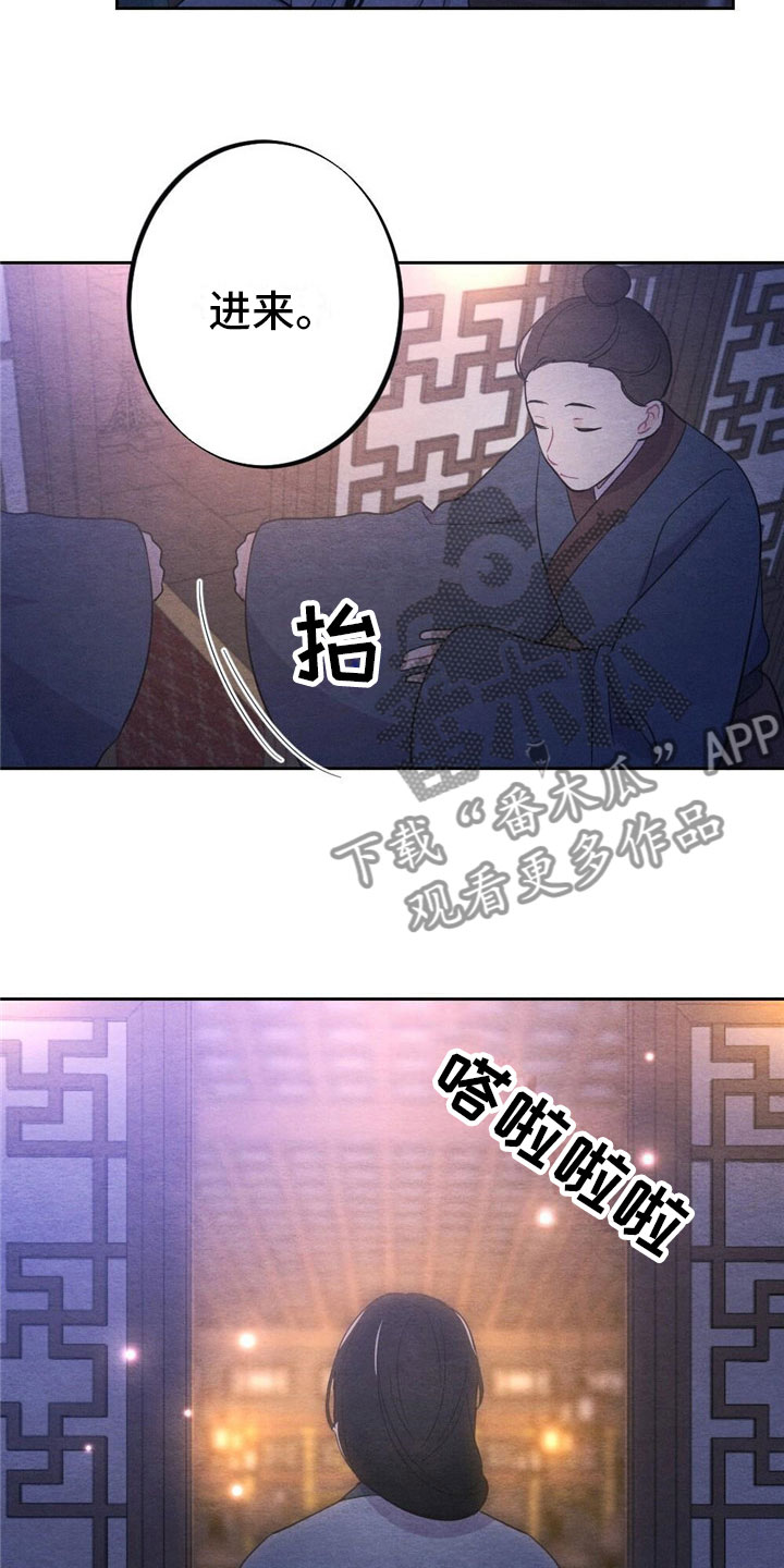 《银狼的疼爱》漫画最新章节第9章：见面免费下拉式在线观看章节第【8】张图片