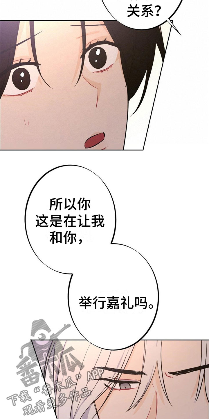 《银狼的疼爱》漫画最新章节第10章：刻进骨子免费下拉式在线观看章节第【13】张图片