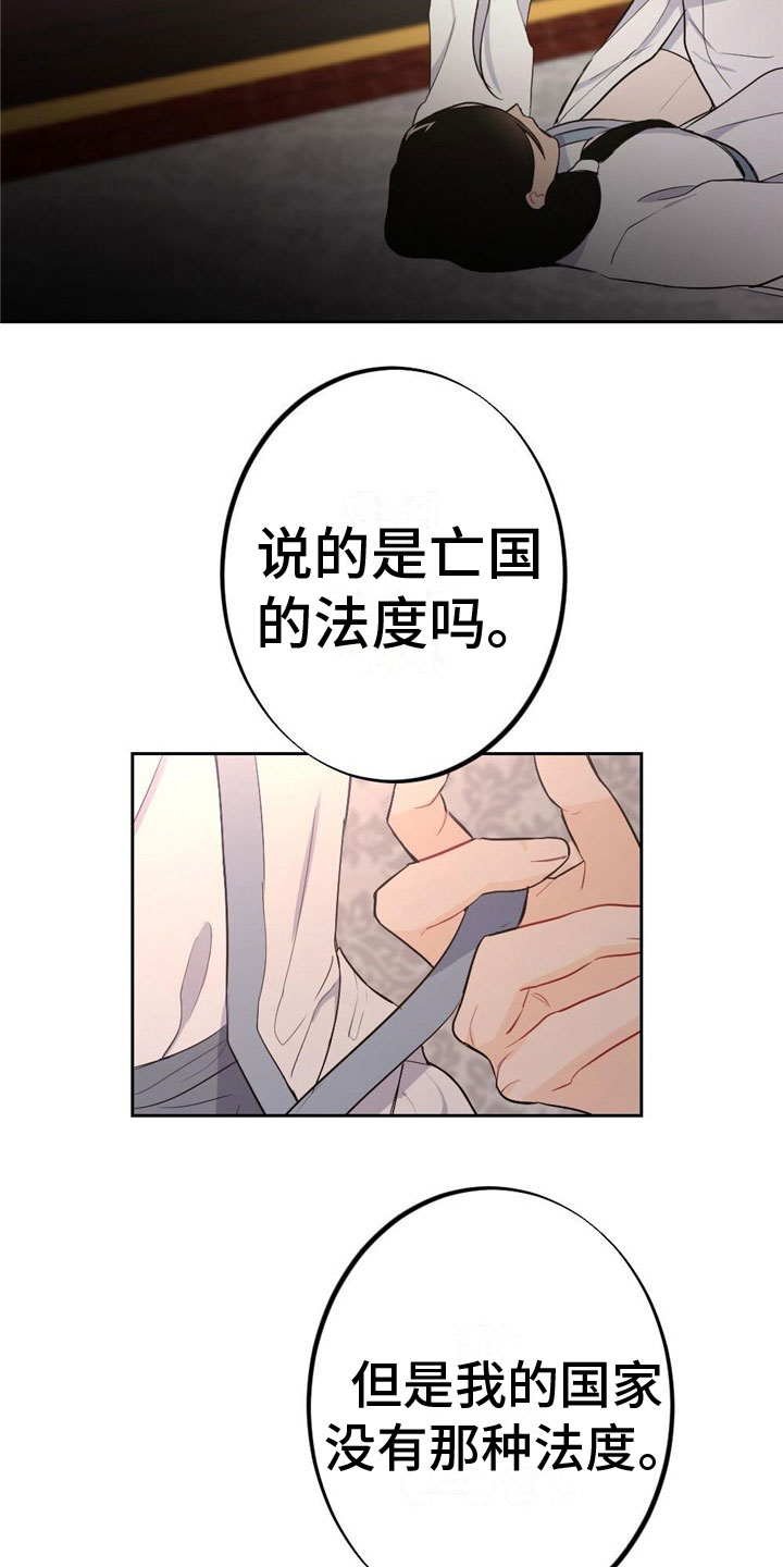 《银狼的疼爱》漫画最新章节第10章：刻进骨子免费下拉式在线观看章节第【16】张图片