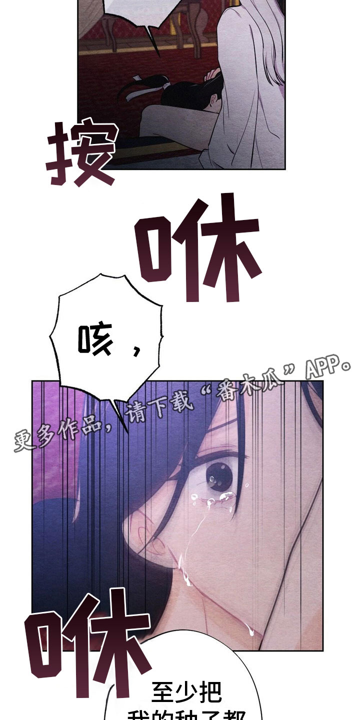 《银狼的疼爱》漫画最新章节第13章：亲自教免费下拉式在线观看章节第【2】张图片