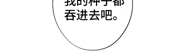 《银狼的疼爱》漫画最新章节第13章：亲自教免费下拉式在线观看章节第【1】张图片