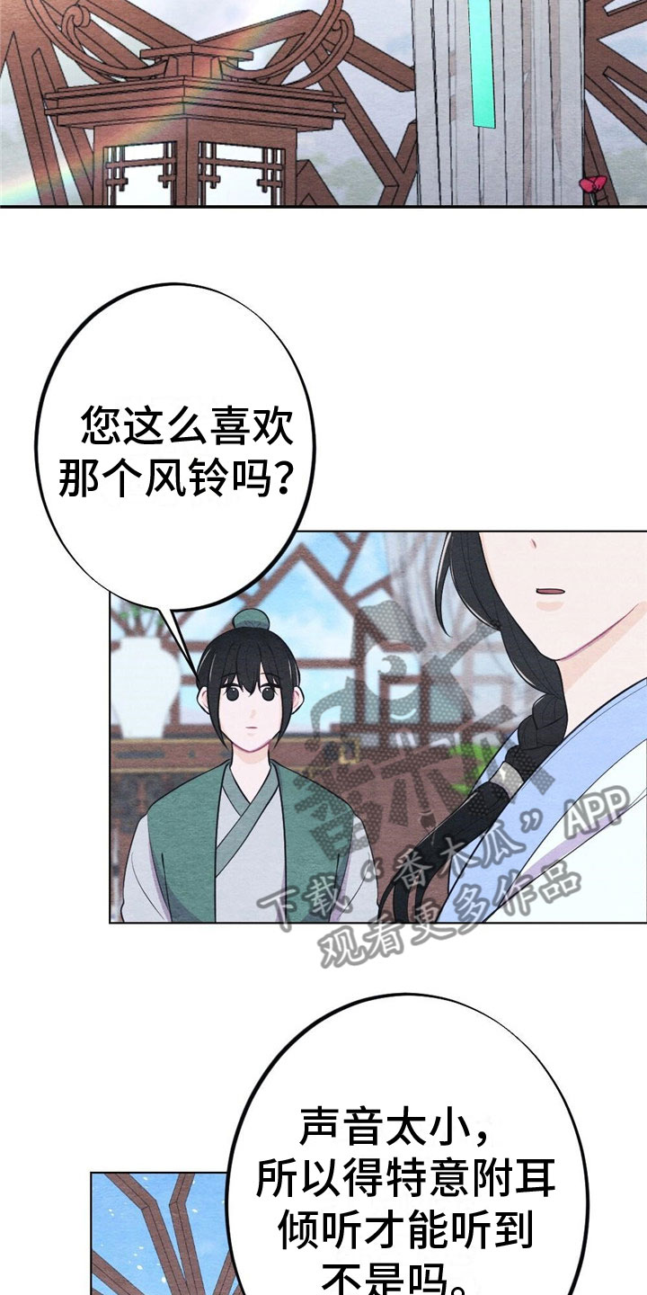 《银狼的疼爱》漫画最新章节第15章：诉说免费下拉式在线观看章节第【25】张图片