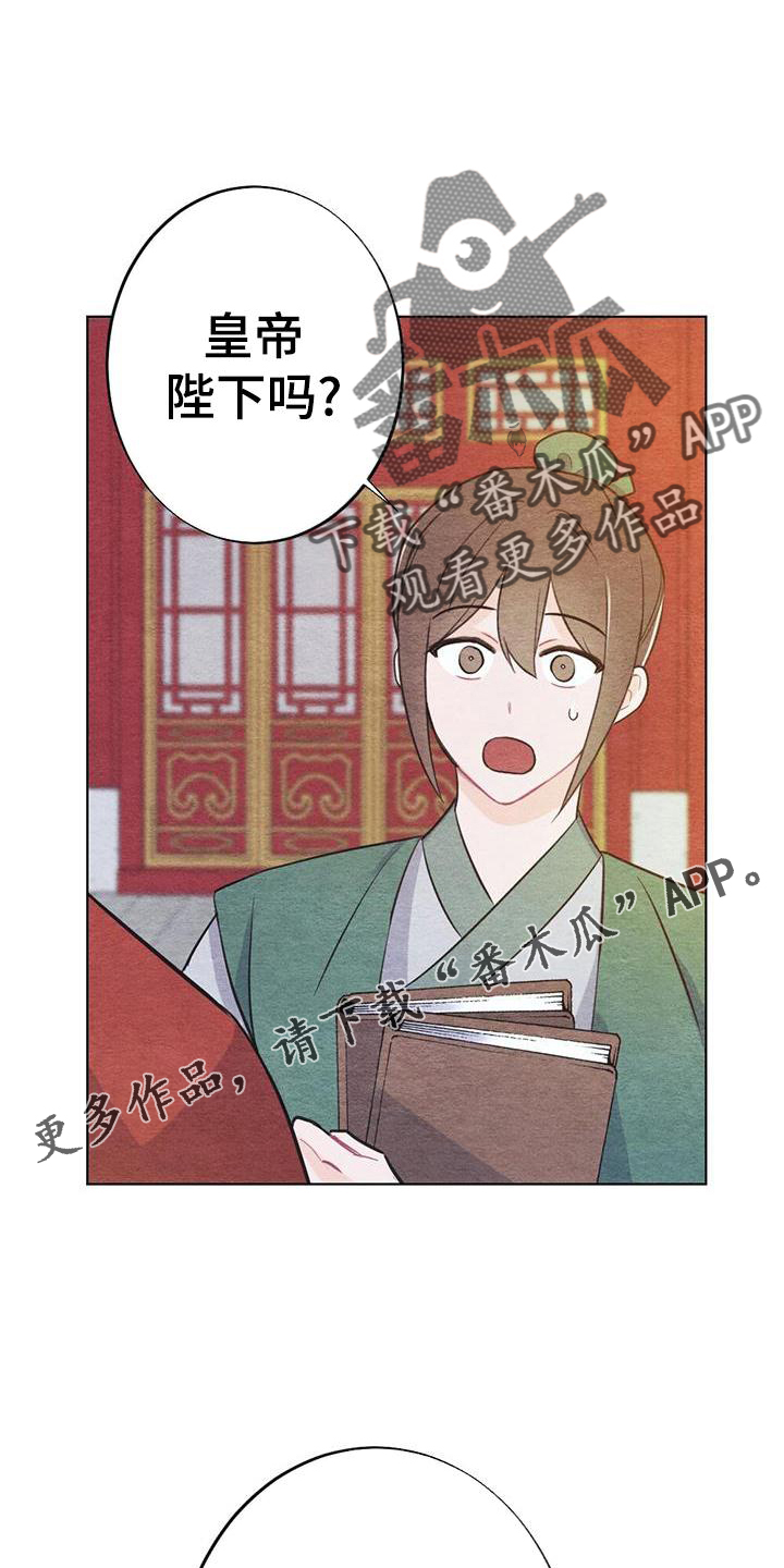 《银狼的疼爱》漫画最新章节第29章：喜欢免费下拉式在线观看章节第【12】张图片