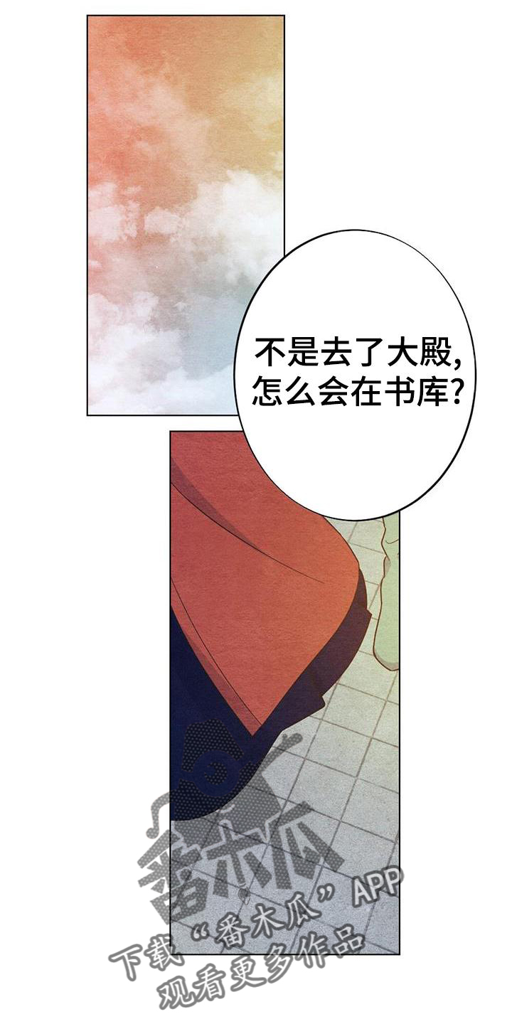 《银狼的疼爱》漫画最新章节第29章：喜欢免费下拉式在线观看章节第【14】张图片