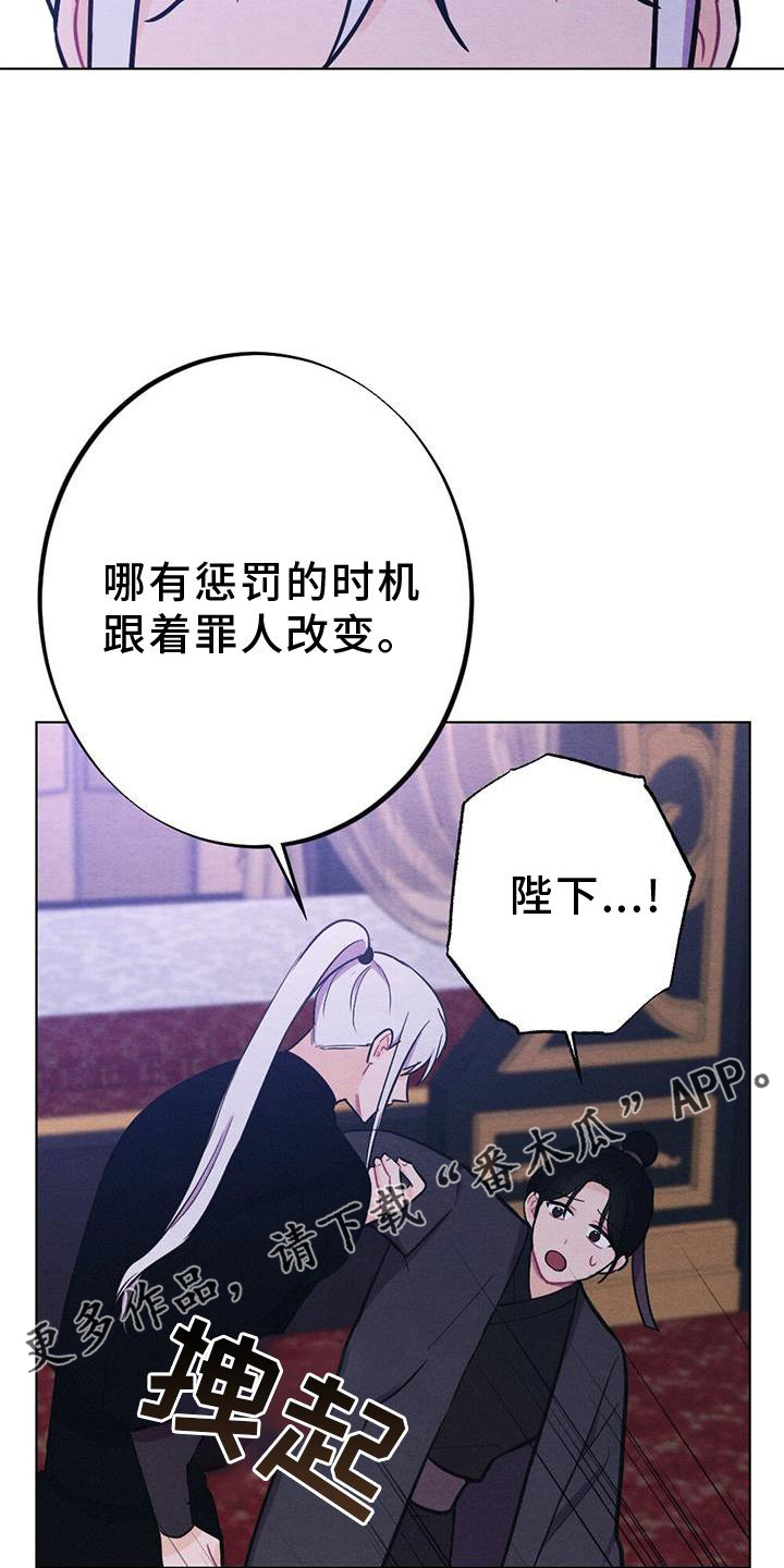 《银狼的疼爱》漫画最新章节第39章：表现免费下拉式在线观看章节第【18】张图片