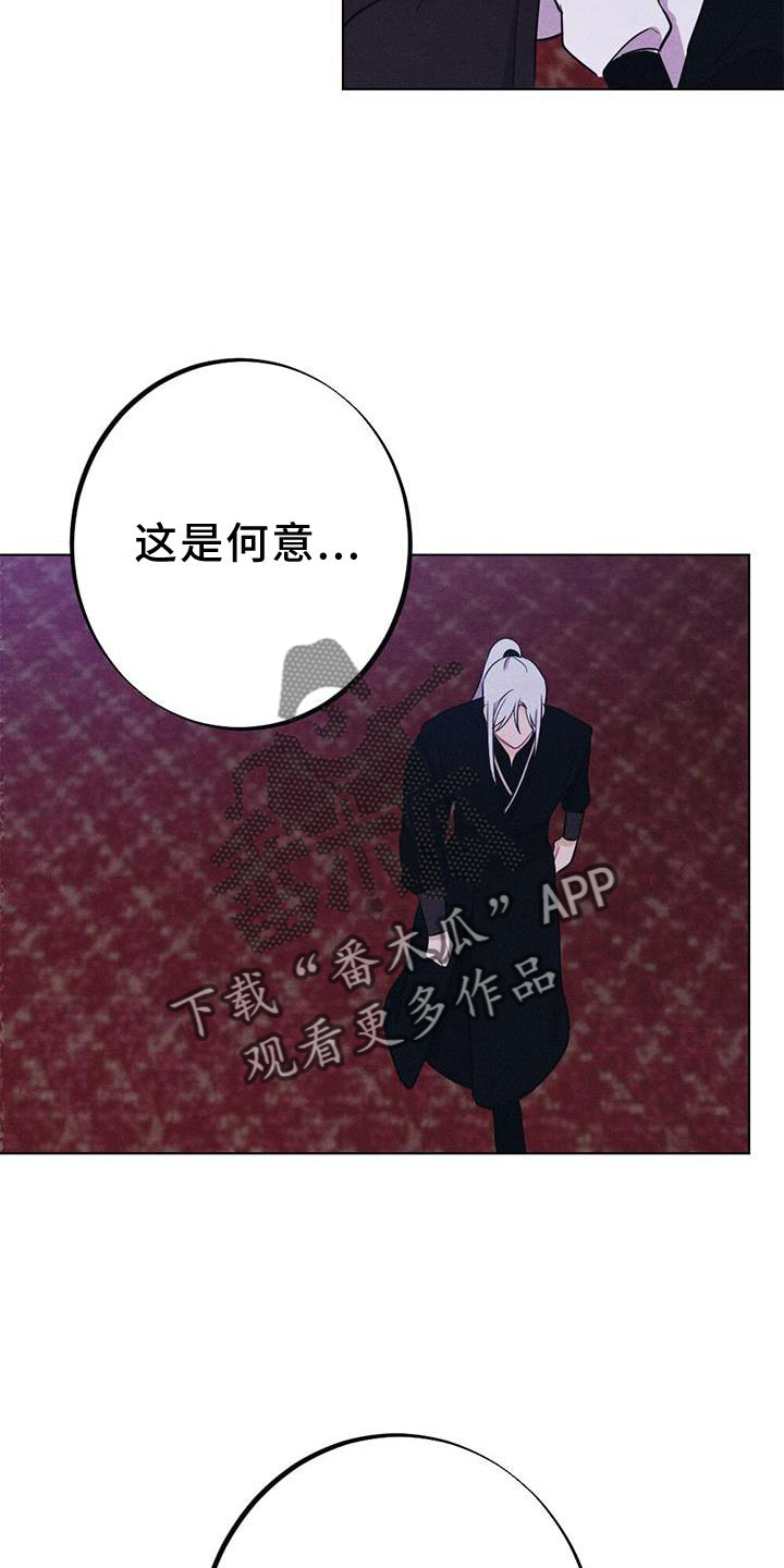 《银狼的疼爱》漫画最新章节第39章：表现免费下拉式在线观看章节第【4】张图片