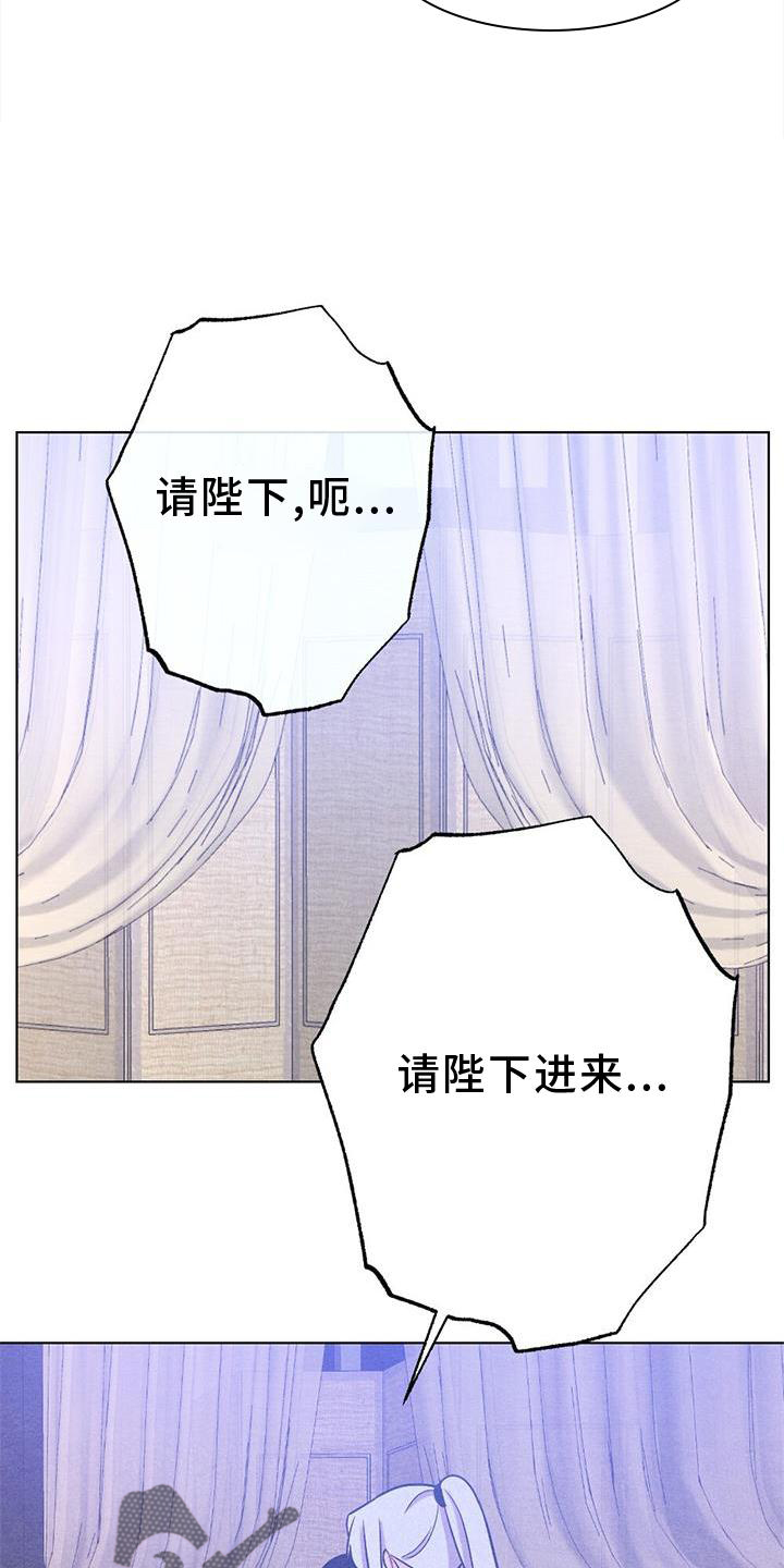 《银狼的疼爱》漫画最新章节第40章：表现免费下拉式在线观看章节第【7】张图片