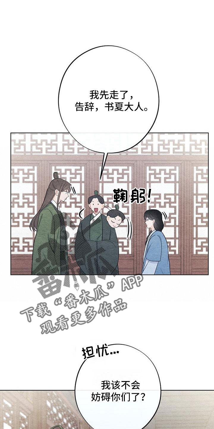 《银狼的疼爱》漫画最新章节第45章：比之前憔悴免费下拉式在线观看章节第【8】张图片