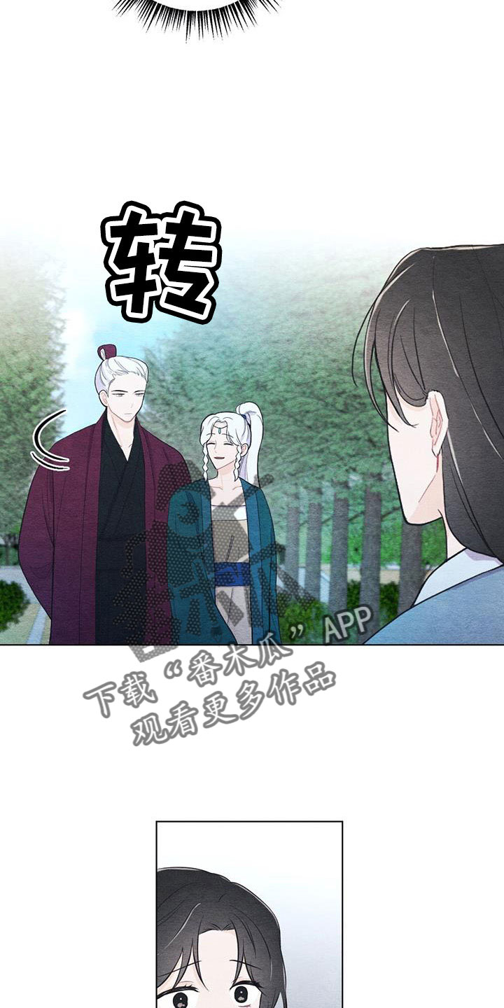 《银狼的疼爱》漫画最新章节第46章：拿来免费下拉式在线观看章节第【13】张图片