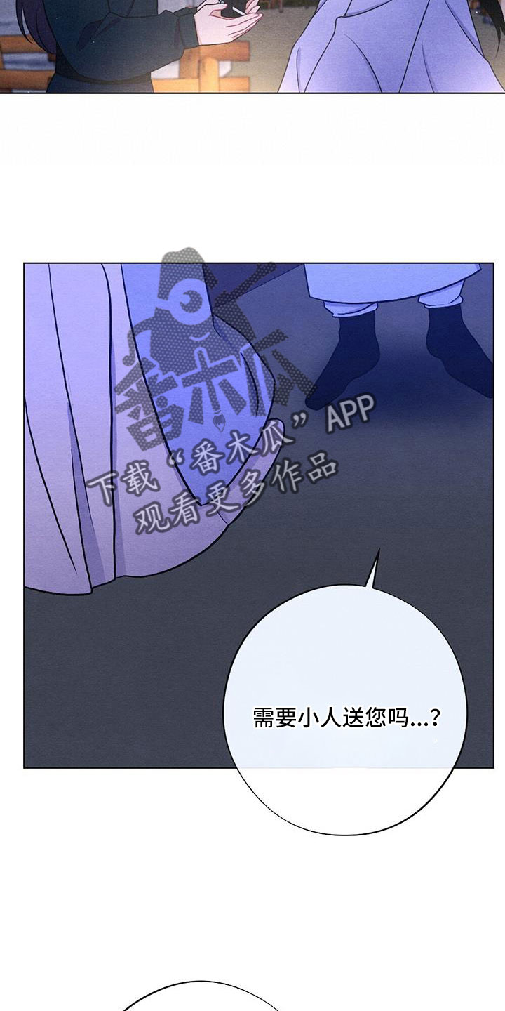 《银狼的疼爱》漫画最新章节第57章：真会说谎免费下拉式在线观看章节第【17】张图片