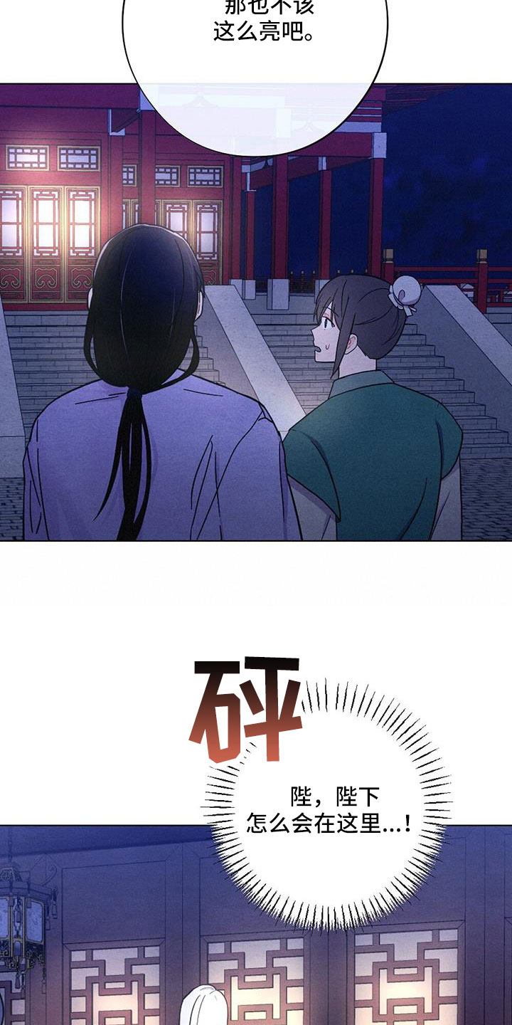 《银狼的疼爱》漫画最新章节第57章：真会说谎免费下拉式在线观看章节第【10】张图片