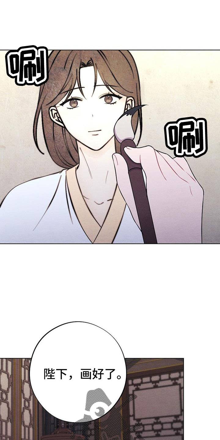 《银狼的疼爱》漫画最新章节第62章：这也是赏赐免费下拉式在线观看章节第【11】张图片