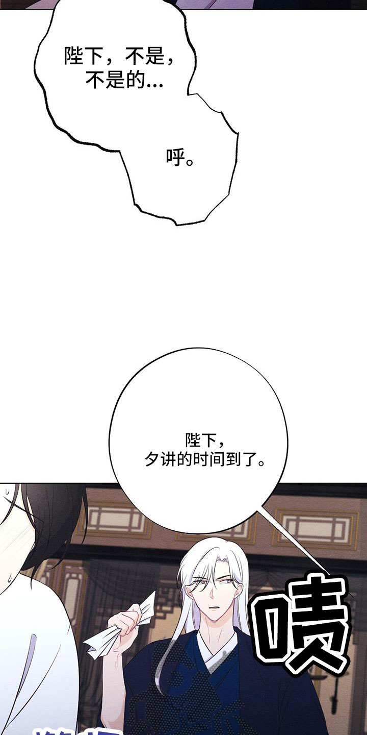 《银狼的疼爱》漫画最新章节第62章：这也是赏赐免费下拉式在线观看章节第【3】张图片