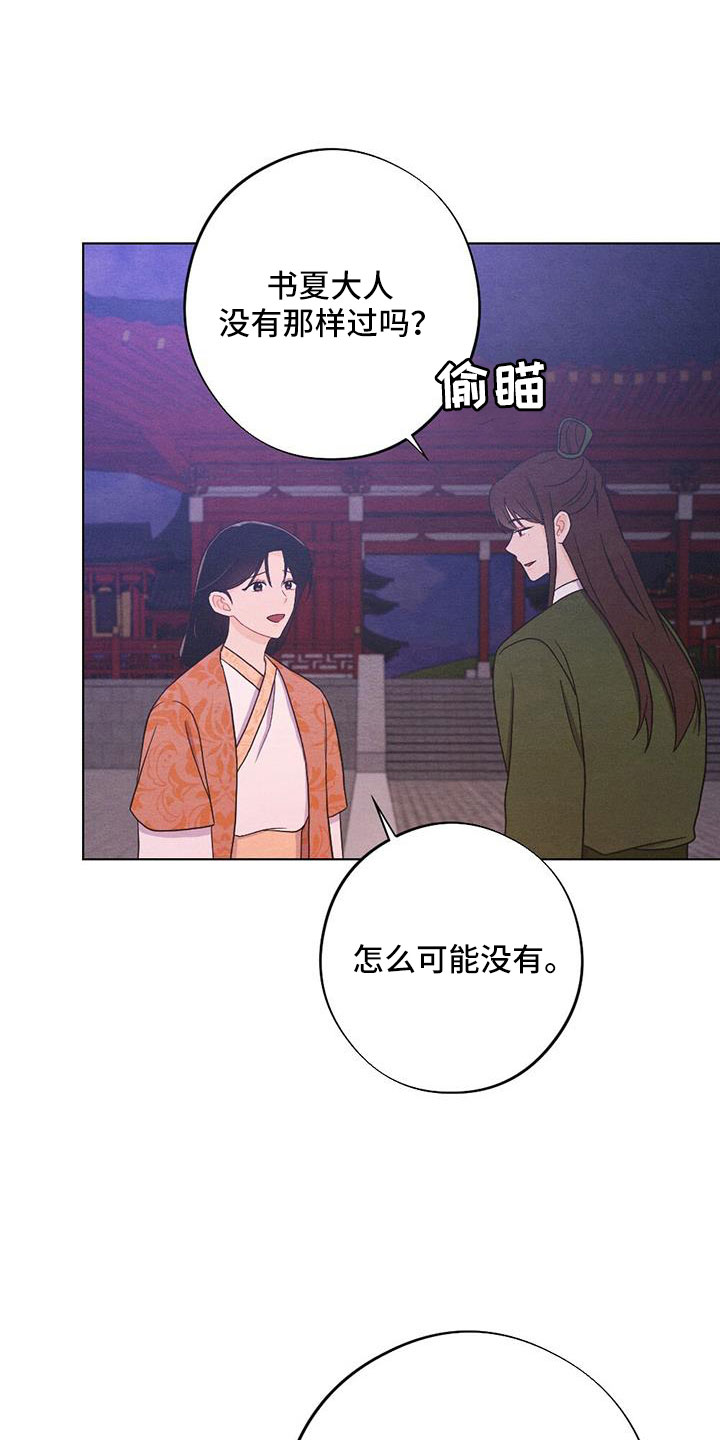 《银狼的疼爱》漫画最新章节第63章：一定会有的免费下拉式在线观看章节第【12】张图片