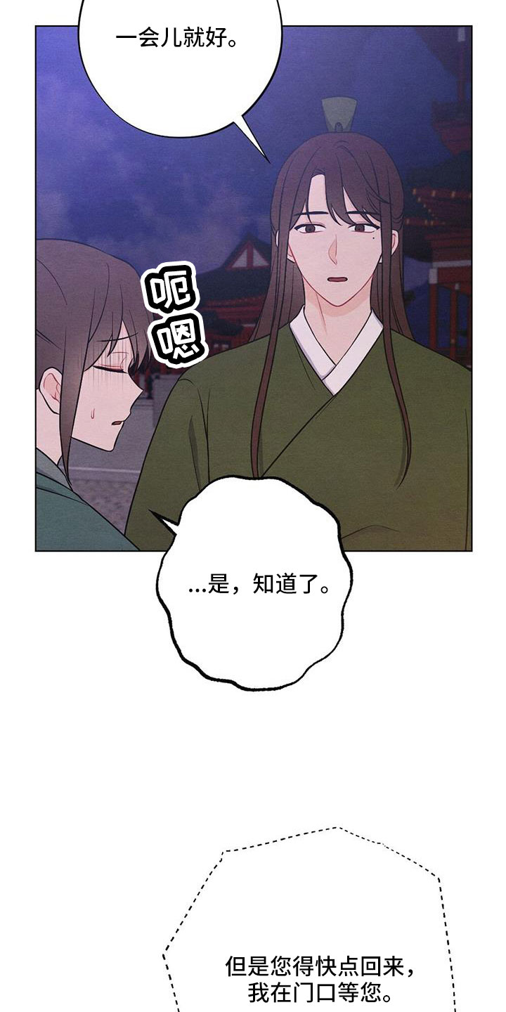 《银狼的疼爱》漫画最新章节第63章：一定会有的免费下拉式在线观看章节第【18】张图片