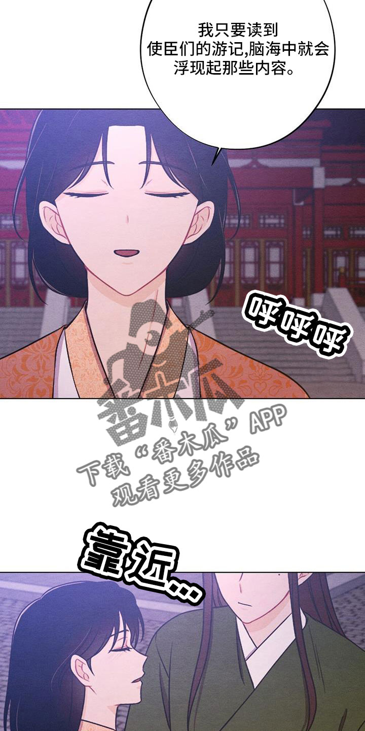 《银狼的疼爱》漫画最新章节第63章：一定会有的免费下拉式在线观看章节第【11】张图片