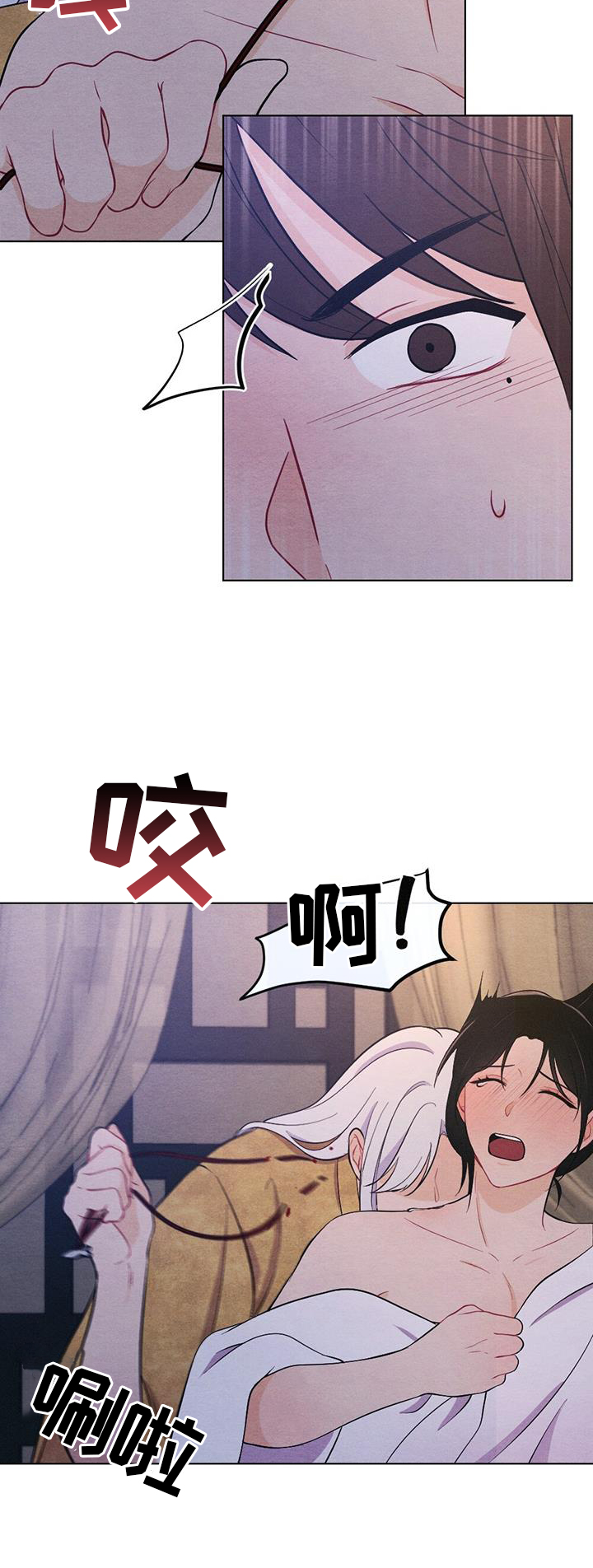 《银狼的疼爱》漫画最新章节第68章：哀求免费下拉式在线观看章节第【15】张图片