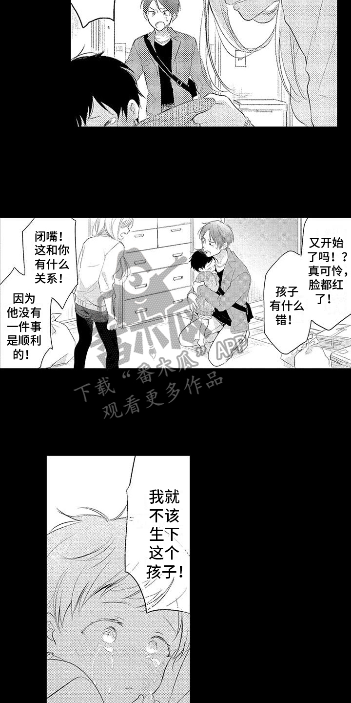 《爱的考验》漫画最新章节第7章：恩人免费下拉式在线观看章节第【7】张图片