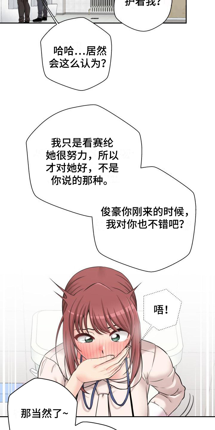 《秘密账号》漫画最新章节第5章：谈论免费下拉式在线观看章节第【7】张图片