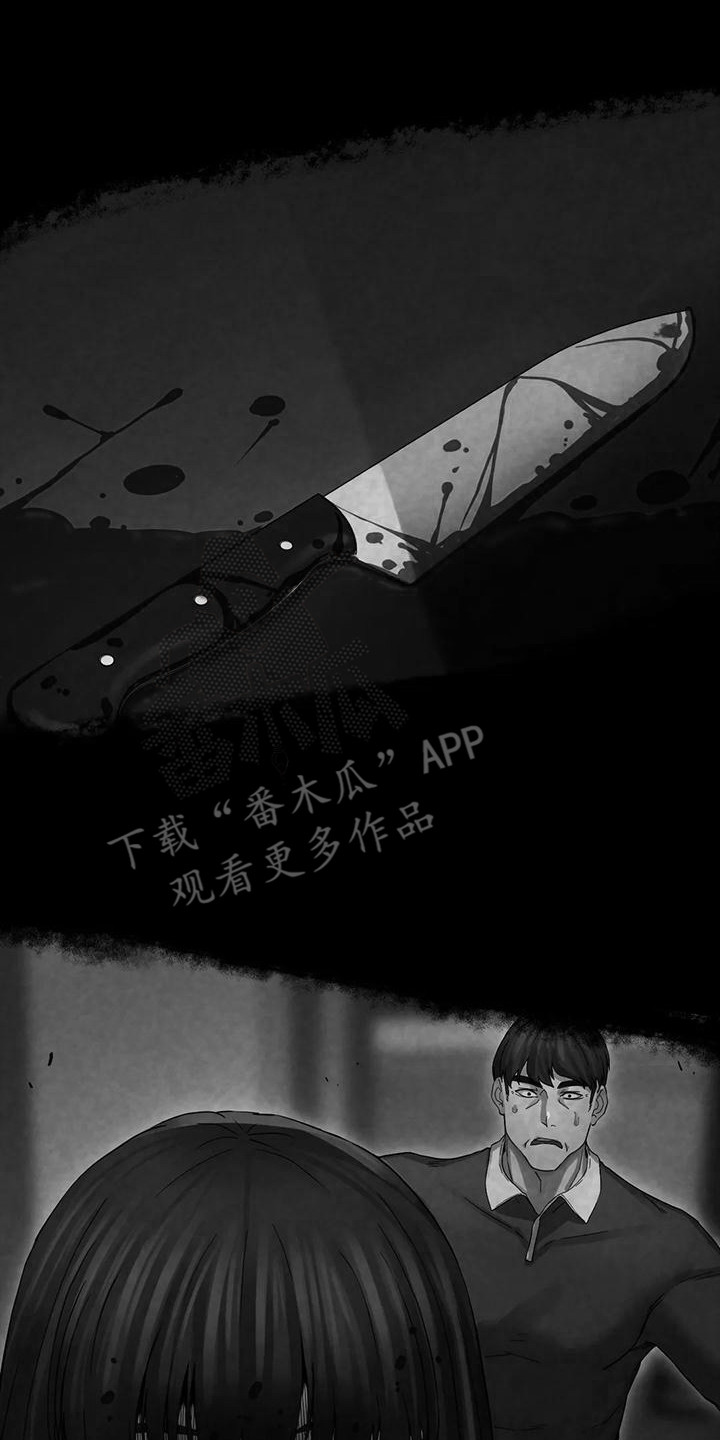 《富豪阶级》漫画最新章节第11章：发呆免费下拉式在线观看章节第【16】张图片