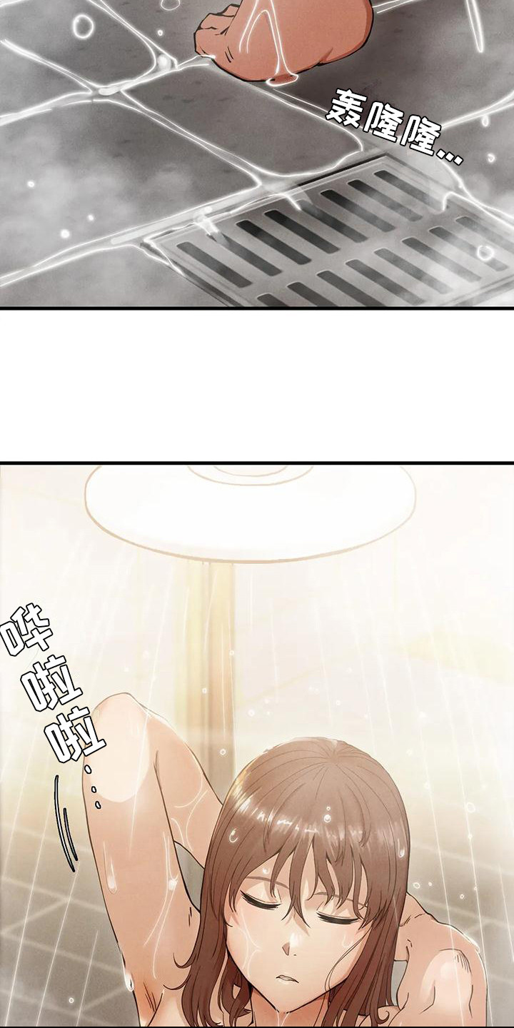 《富豪阶级》漫画最新章节第17章：一条船上免费下拉式在线观看章节第【2】张图片