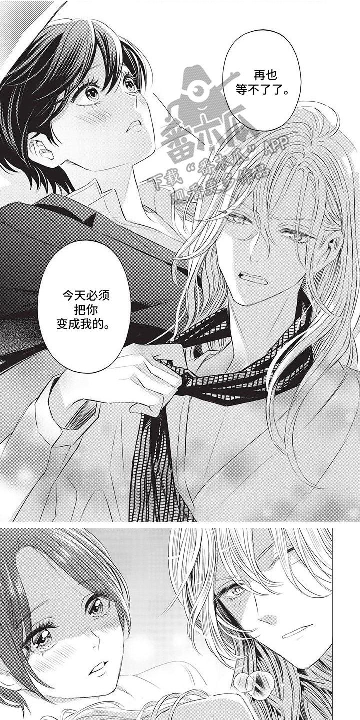 《关于那个男人》漫画最新章节第29章：清醒免费下拉式在线观看章节第【7】张图片