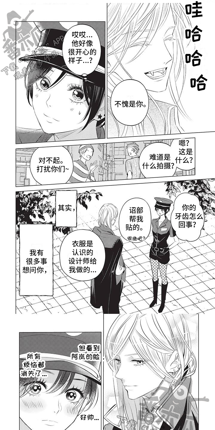 《关于那个男人》漫画最新章节第34章：宣告免费下拉式在线观看章节第【7】张图片