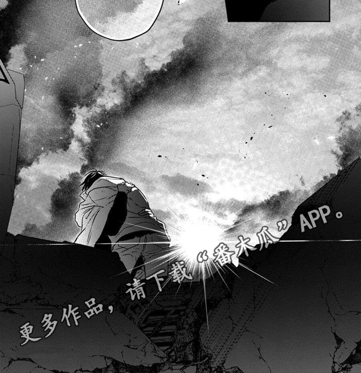 《末世救赎》漫画最新章节第49章：我回来了免费下拉式在线观看章节第【1】张图片