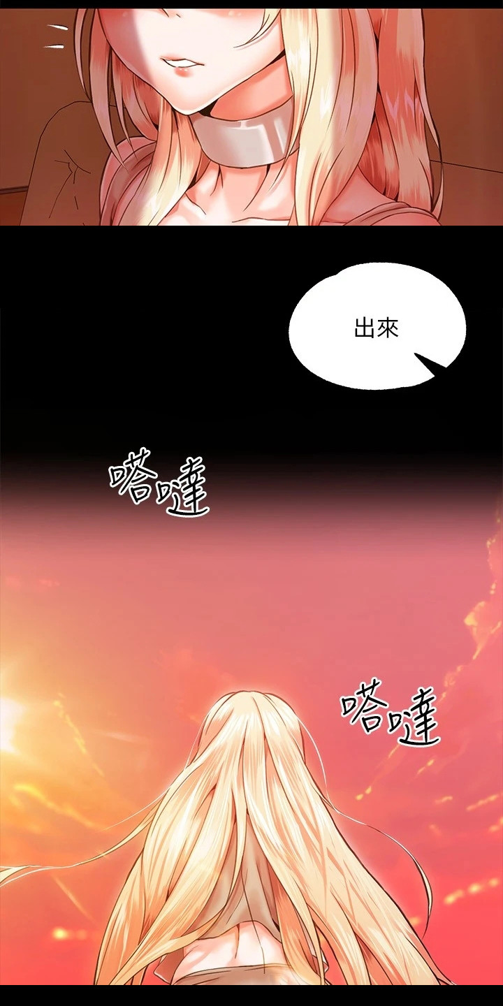 《宫廷恶女》漫画最新章节第2章：任命免费下拉式在线观看章节第【2】张图片