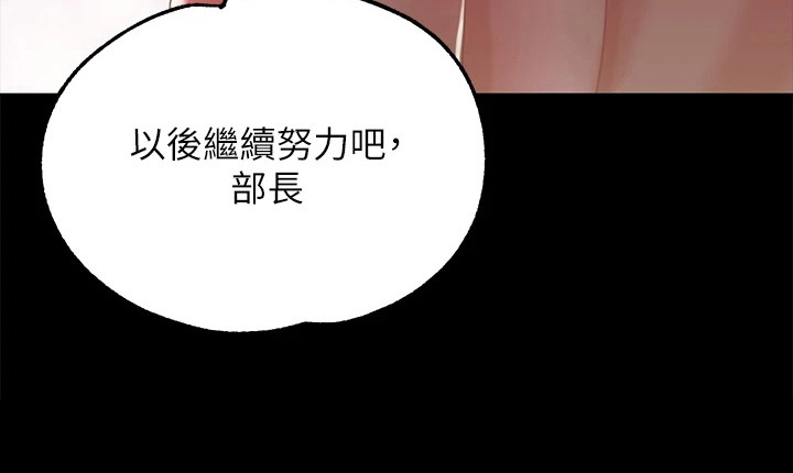 《宫廷恶女》漫画最新章节第2章：任命免费下拉式在线观看章节第【10】张图片