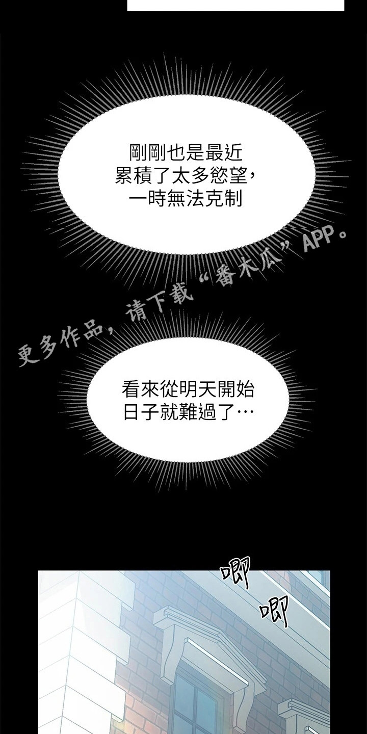 《宫廷恶女》漫画最新章节第6章：特征免费下拉式在线观看章节第【14】张图片