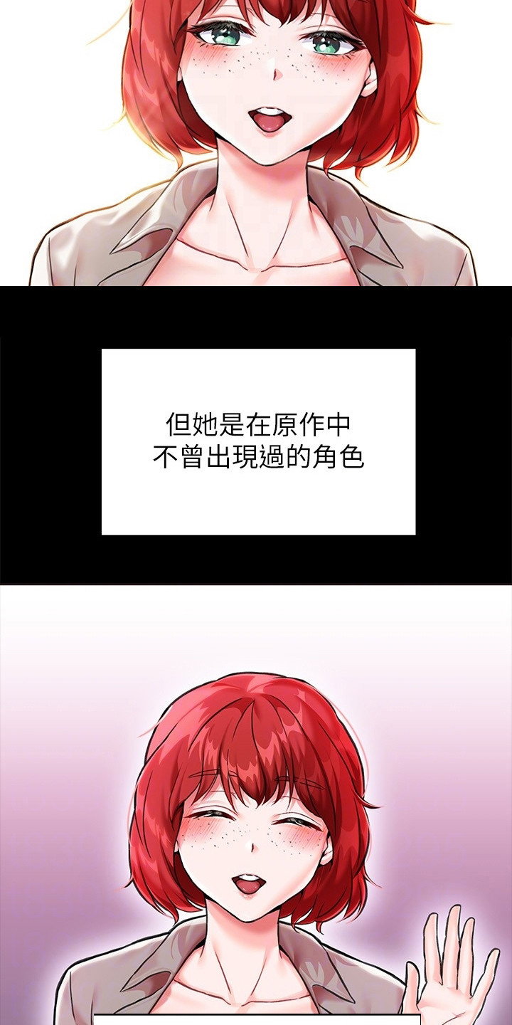 《宫廷恶女》漫画最新章节第7章：议论纷纷免费下拉式在线观看章节第【11】张图片