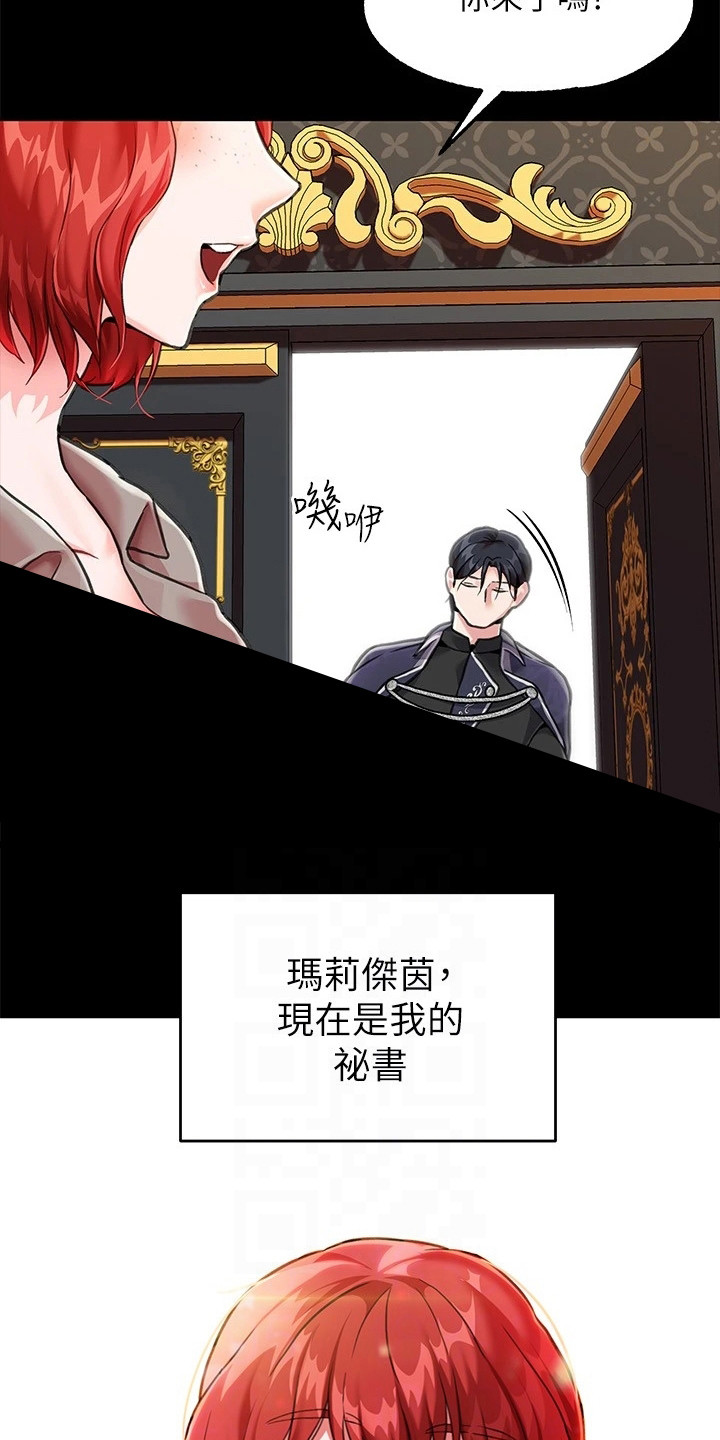 《宫廷恶女》漫画最新章节第7章：议论纷纷免费下拉式在线观看章节第【12】张图片