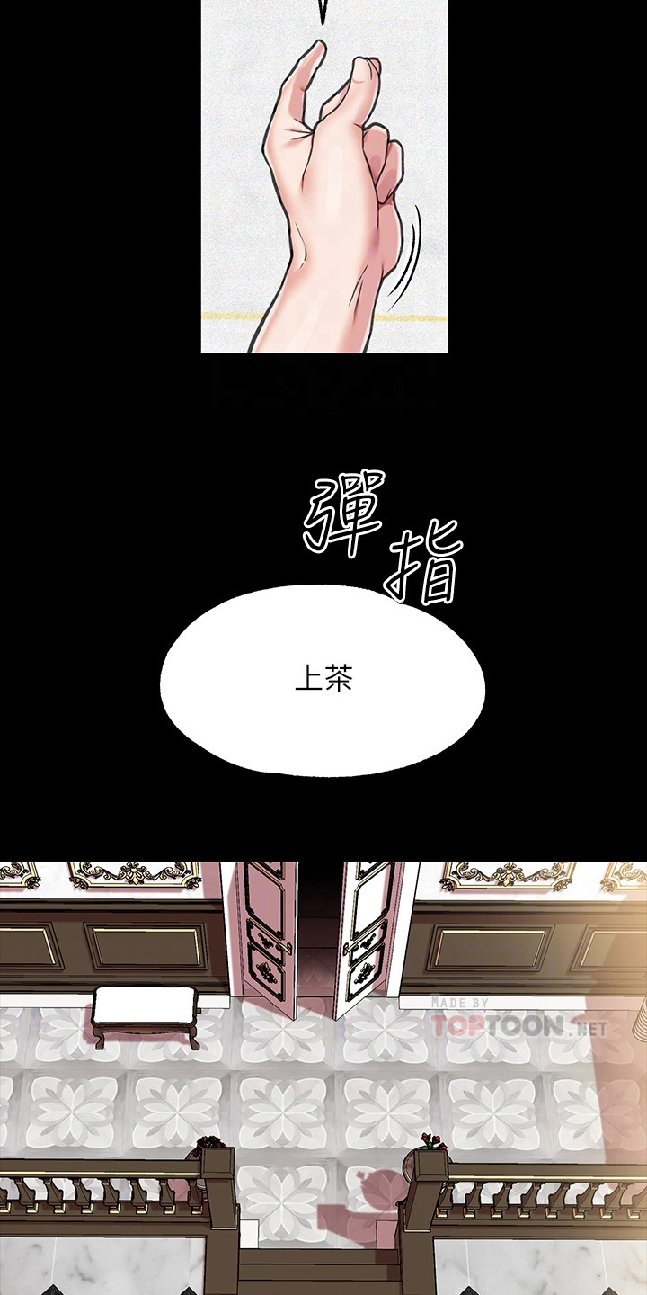 《宫廷恶女》漫画最新章节第13章：手环免费下拉式在线观看章节第【6】张图片