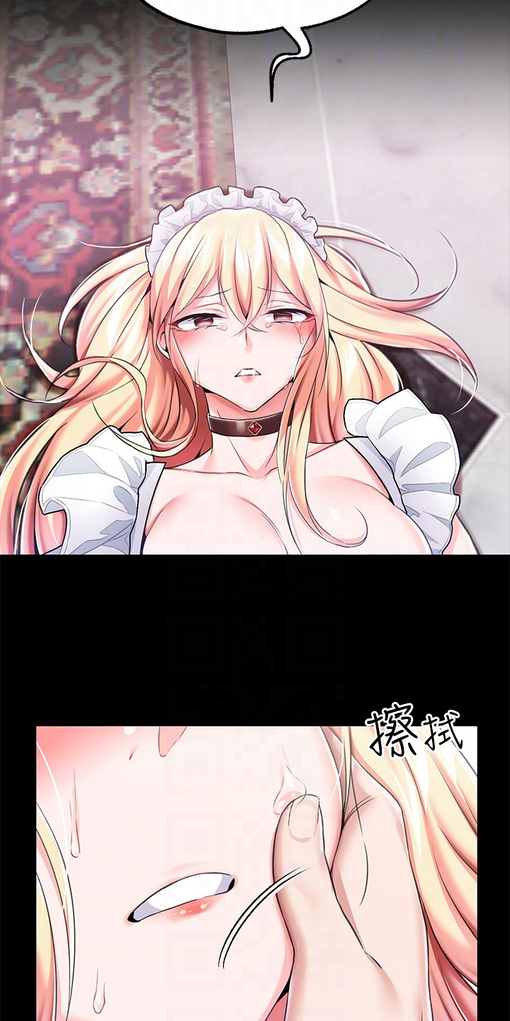 《宫廷恶女》漫画最新章节第15章：践踏自尊免费下拉式在线观看章节第【6】张图片