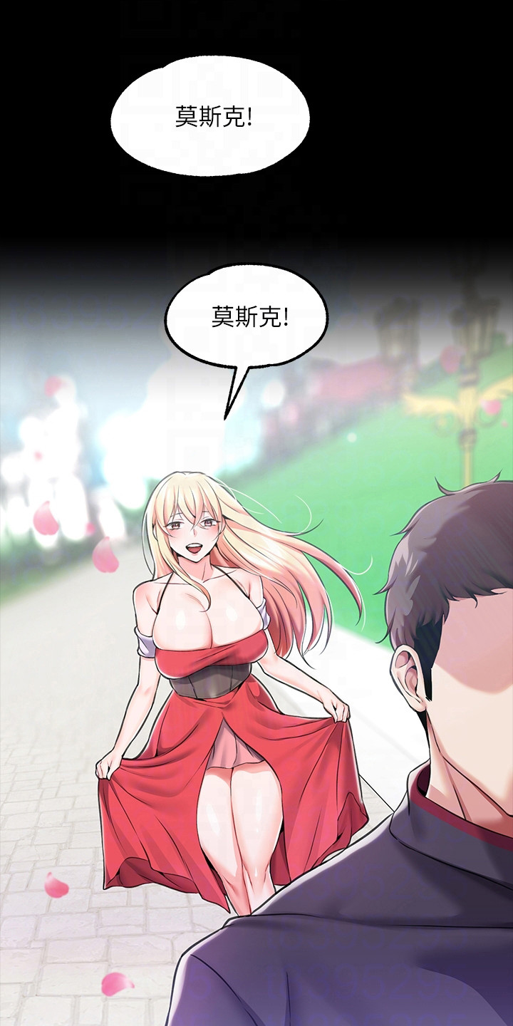 《宫廷恶女》漫画最新章节第15章：践踏自尊免费下拉式在线观看章节第【12】张图片