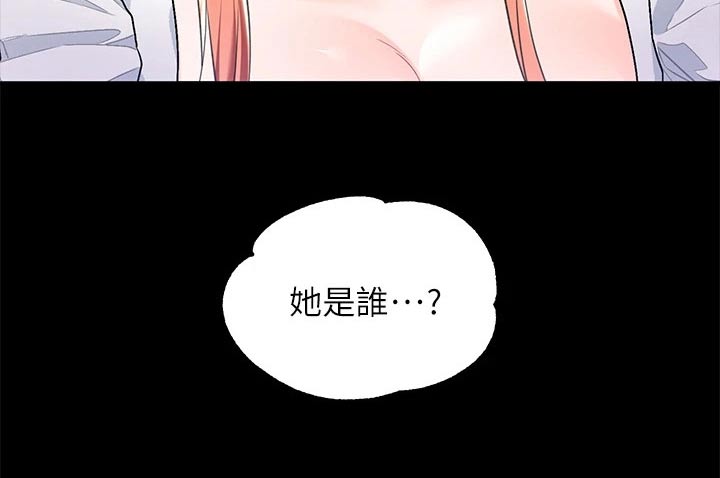 《宫廷恶女》漫画最新章节第21章：我的女儿免费下拉式在线观看章节第【1】张图片