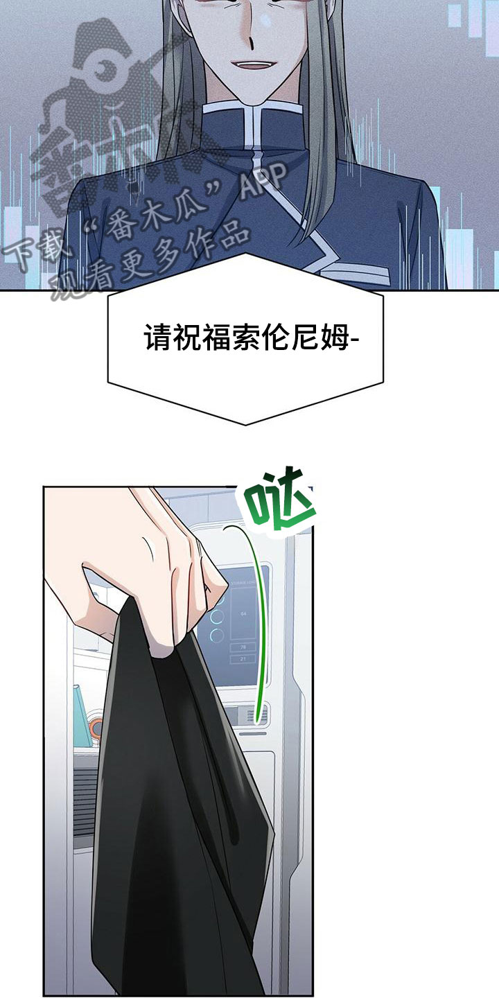 《异能引导者》漫画最新章节第11章：换衣服免费下拉式在线观看章节第【7】张图片