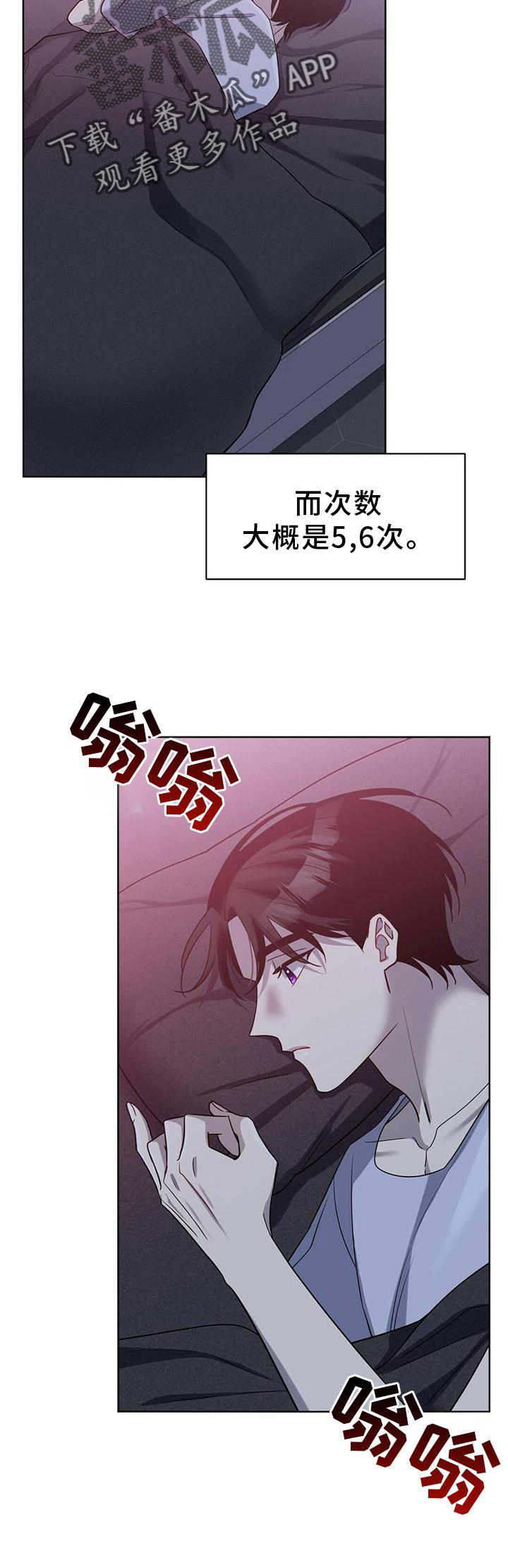 《异能引导者》漫画最新章节第17章：计划免费下拉式在线观看章节第【11】张图片