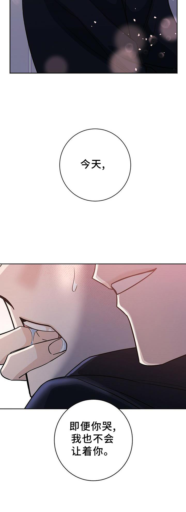 《异能引导者》漫画最新章节第19章：有意思免费下拉式在线观看章节第【6】张图片