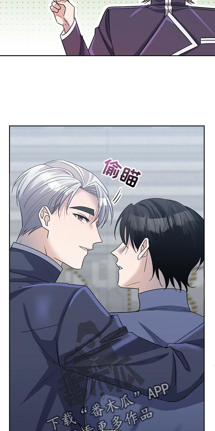 《异能引导者》漫画最新章节第21章：锻炼免费下拉式在线观看章节第【24】张图片