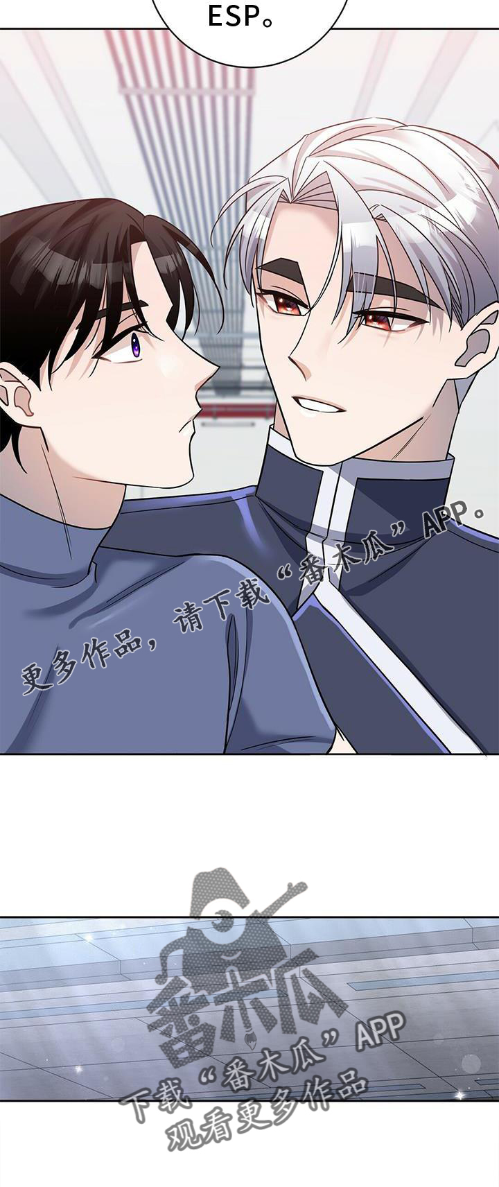 《异能引导者》漫画最新章节第21章：锻炼免费下拉式在线观看章节第【14】张图片