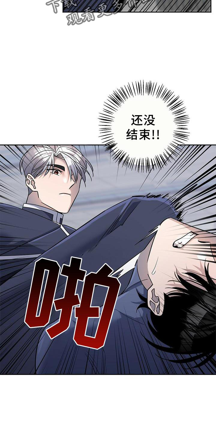 《异能引导者》漫画最新章节第22章：认真免费下拉式在线观看章节第【9】张图片