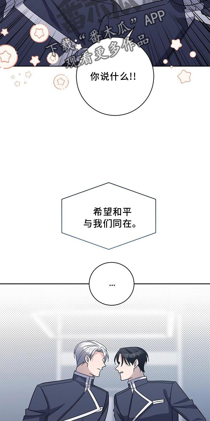 《异能引导者》漫画最新章节第23章：训练免费下拉式在线观看章节第【9】张图片