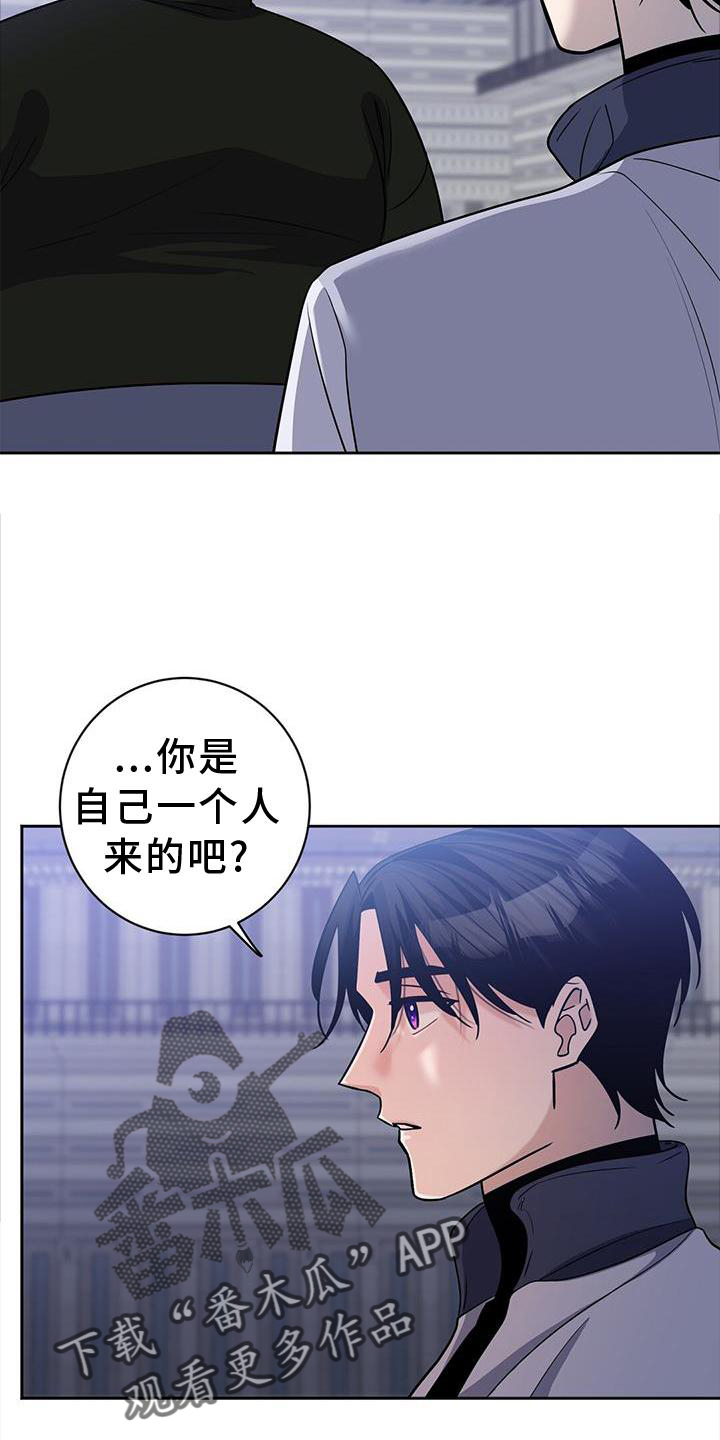 《异能引导者》漫画最新章节第27章：对决免费下拉式在线观看章节第【20】张图片