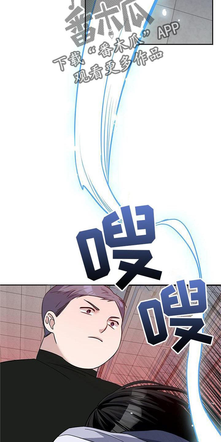 《异能引导者》漫画最新章节第27章：对决免费下拉式在线观看章节第【13】张图片