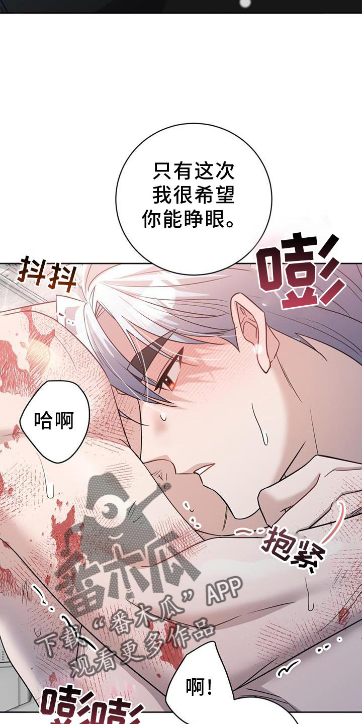 《异能引导者》漫画最新章节第34章：真心免费下拉式在线观看章节第【7】张图片