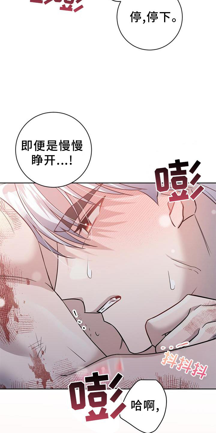 《异能引导者》漫画最新章节第34章：真心免费下拉式在线观看章节第【6】张图片