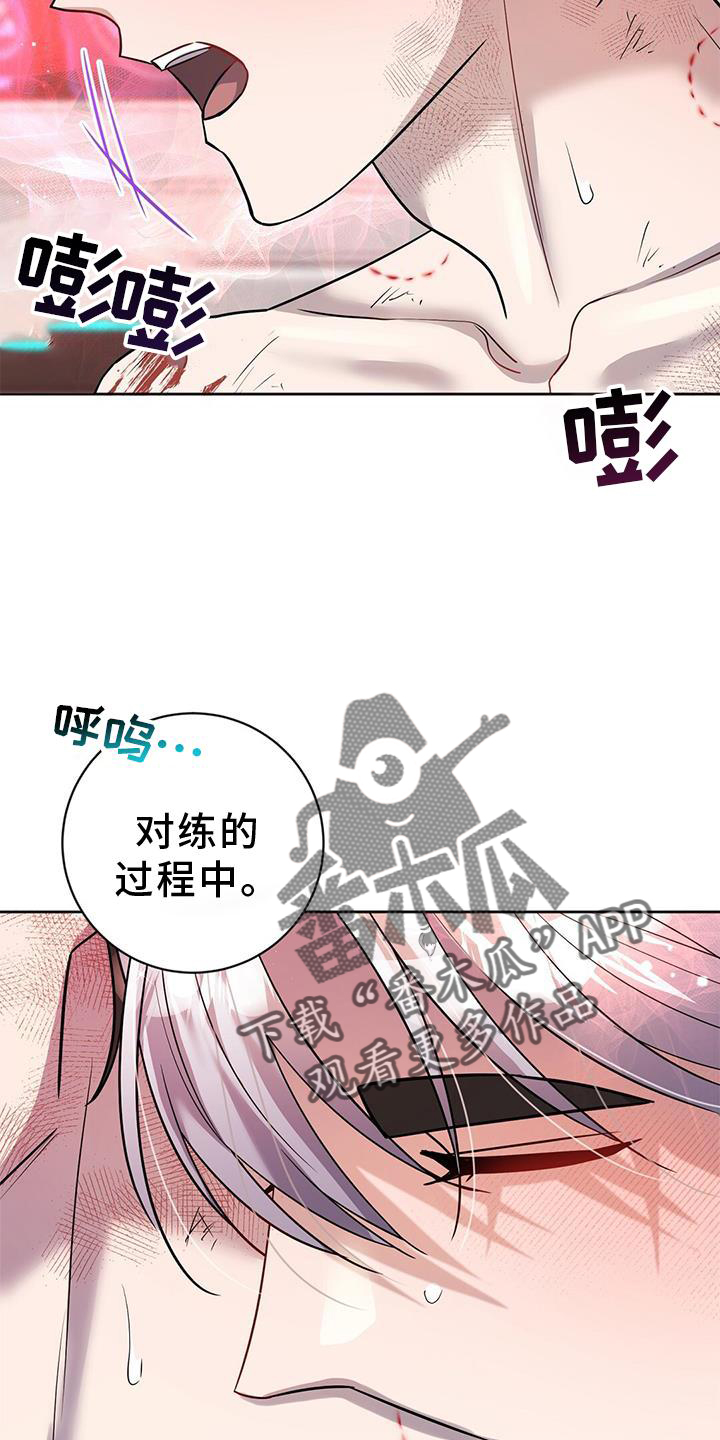 《异能引导者》漫画最新章节第34章：真心免费下拉式在线观看章节第【13】张图片